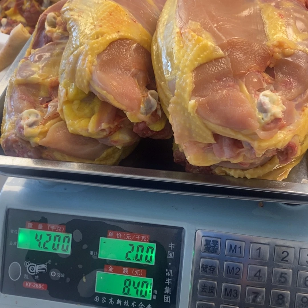 30天包装肉架00088