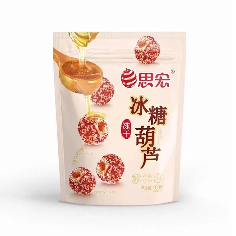 思宏冻干解腻拉馋冰糖葫芦整颗空心无核到手5包