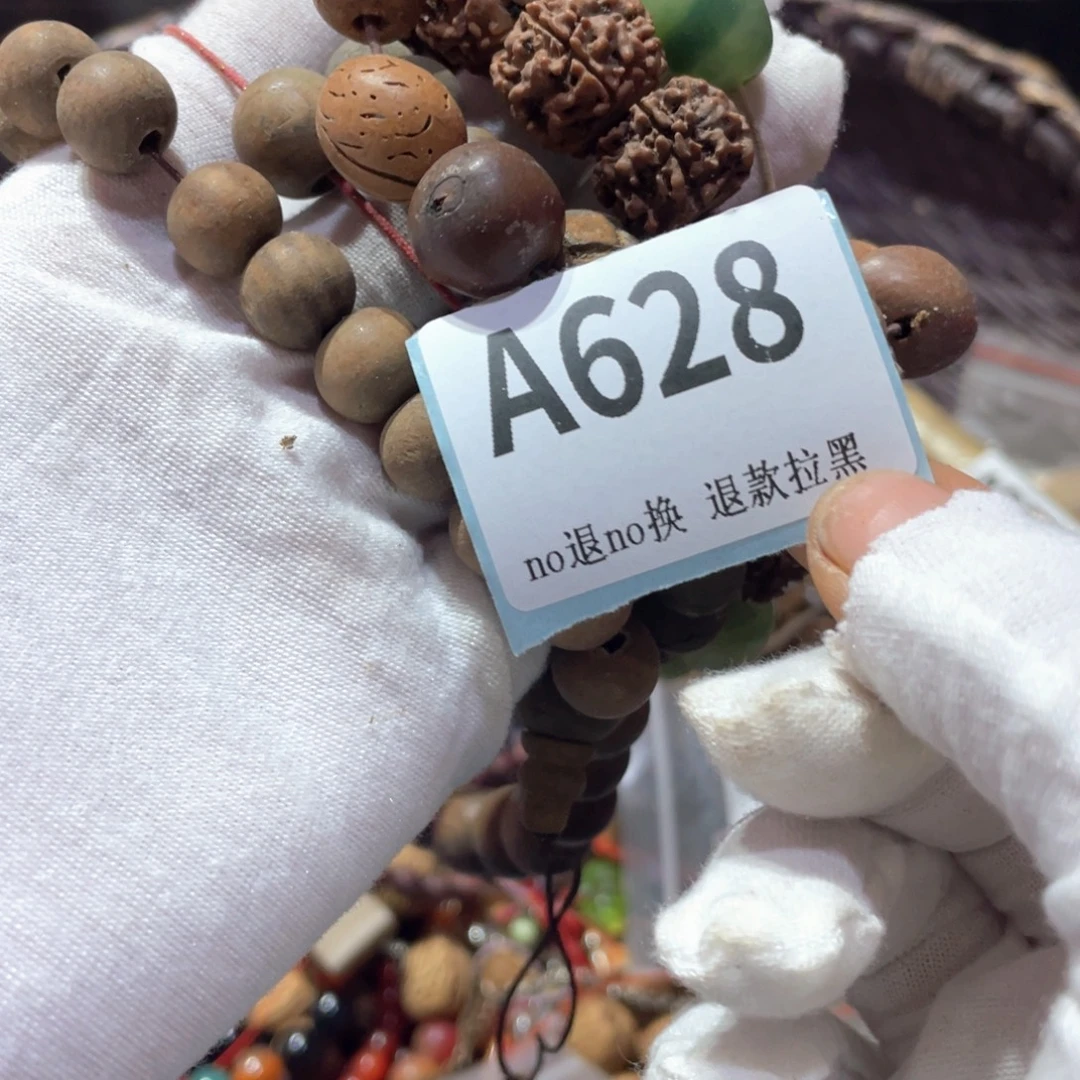 娟***）瓷片火爆热卖火爆热卖