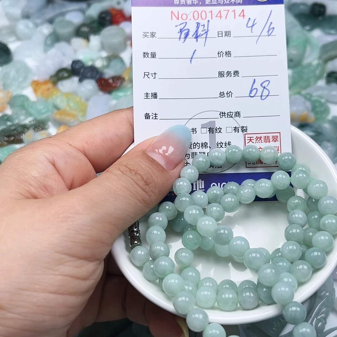 翡翠未镶嵌颈饰百****球