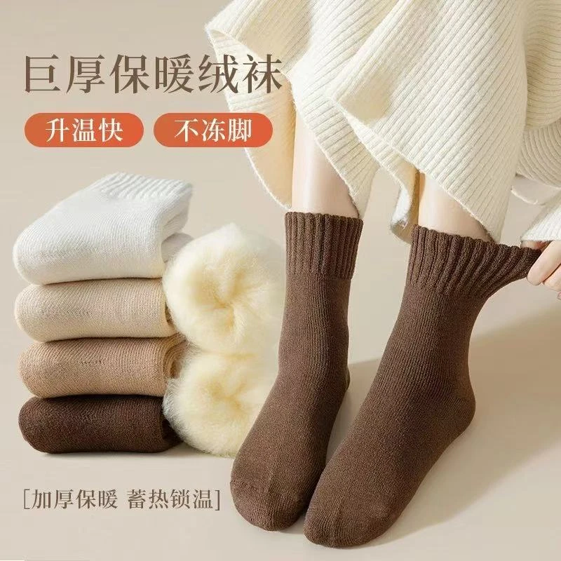 超厚防寒袜子女冬季中筒袜加绒加厚保暖搭子长筒月子袜地板袜