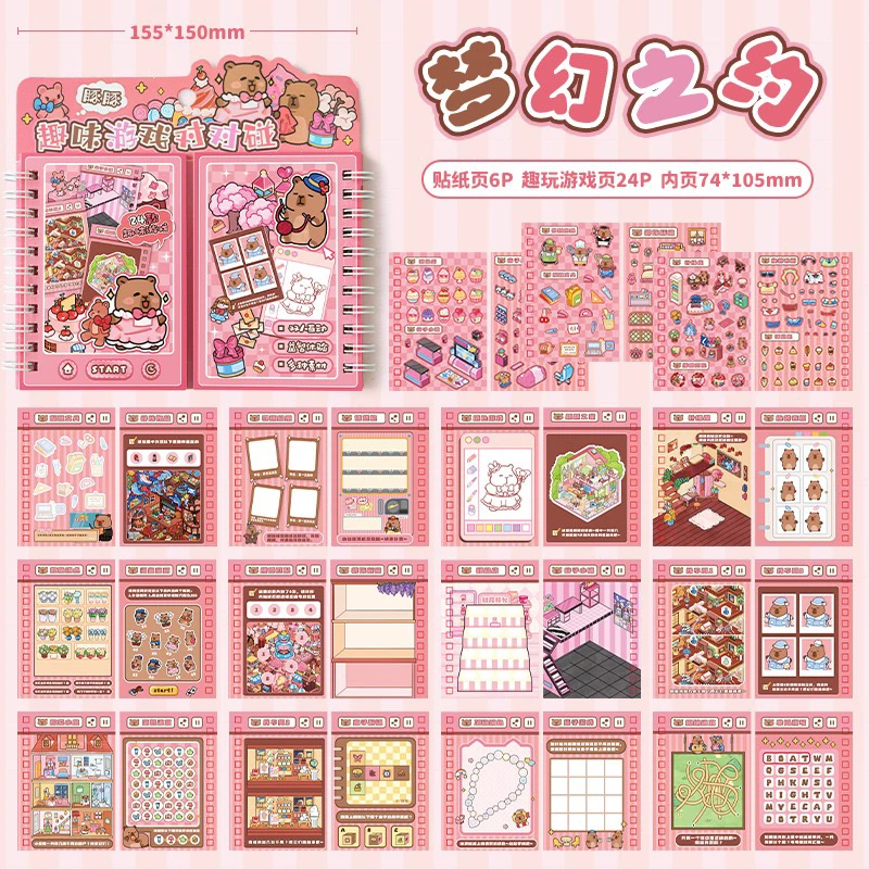 ins高颜值爆火水豚手账素材贴画卡皮巴拉梦幻之约少女心素材贴画