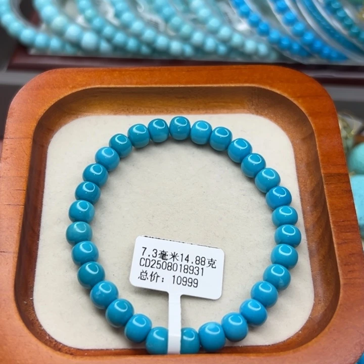 未镶嵌绿松石手链