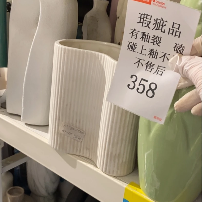【闪购商品】摆件天*$陶瓷摆件瑕疵特卖
