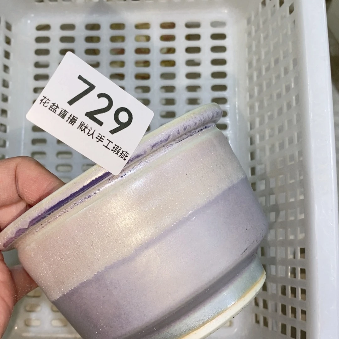 陶瓷花盆花盆花盆炫彩瑕疵