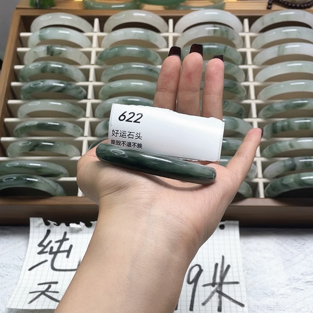 石英质玉未镶嵌手镯622