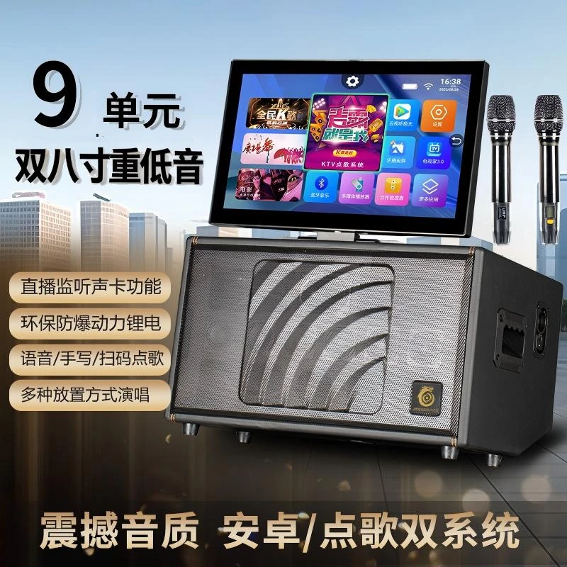 直播间价格爵士龙HIFI高保真超大功率音响音质ktv音响广场舞专用