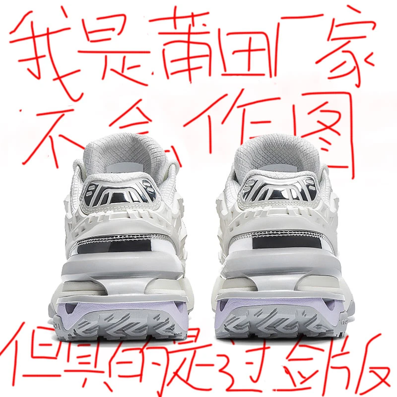 官网正品时尚~老爹鞋5cm增高厚底休闲鞋变色龙系列机甲风女鞋