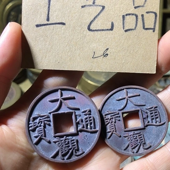铜现代工艺品仿古花钱