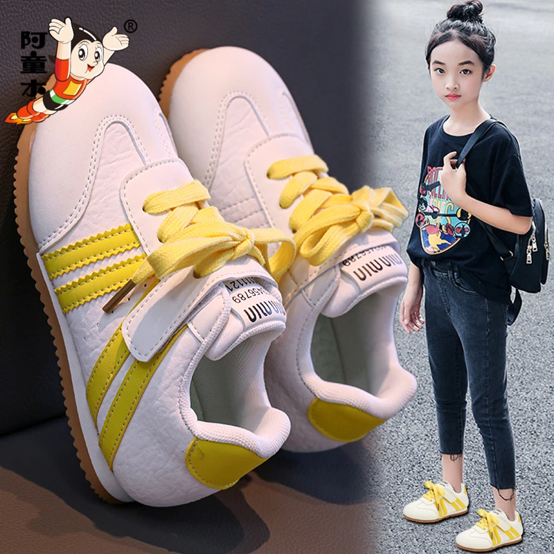 阿童木女童鞋子2025新款秋季儿童轻便运动小白鞋女孩皮面德训板鞋