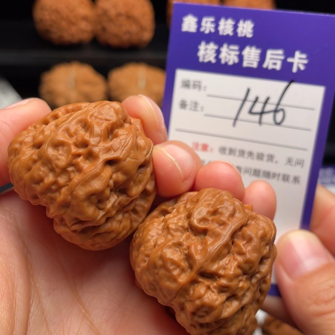 文玩核桃把件肌肉蛤蟆36尺