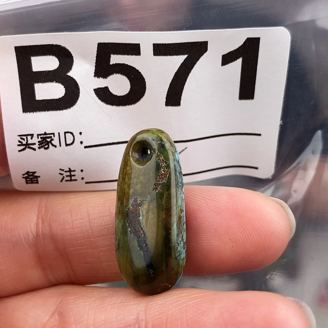 绿松石未镶嵌原矿