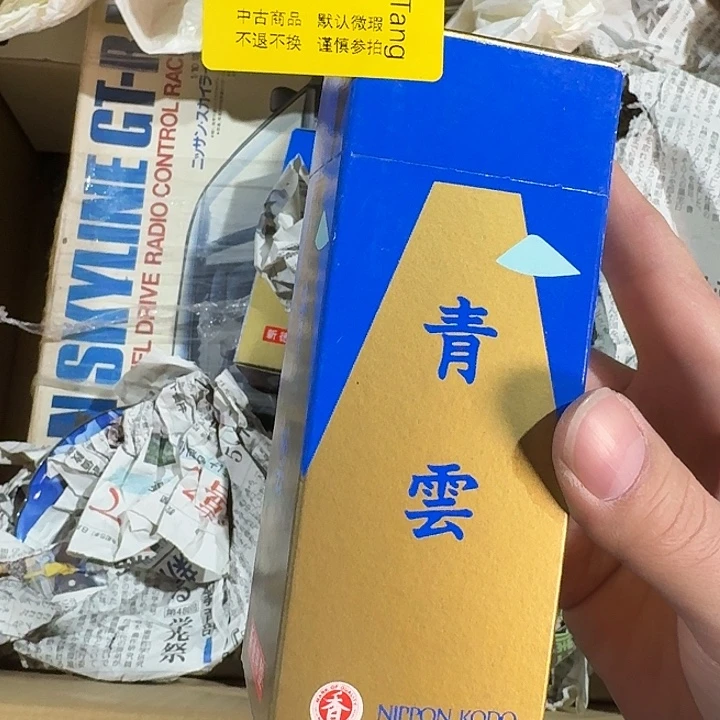 光***屋木手工艺品杂项和