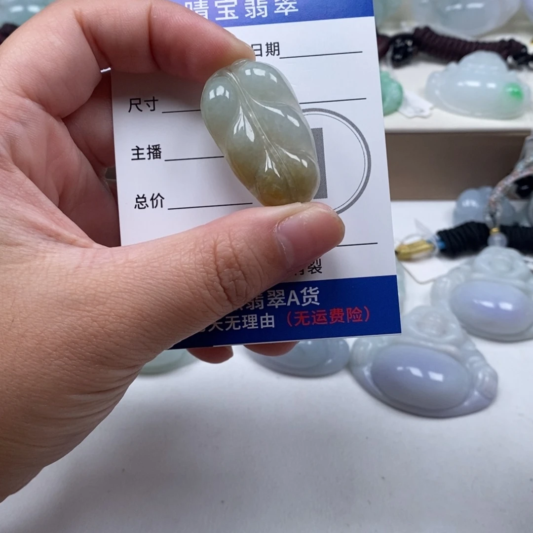 翡翠未镶嵌颈饰天然翡翠
