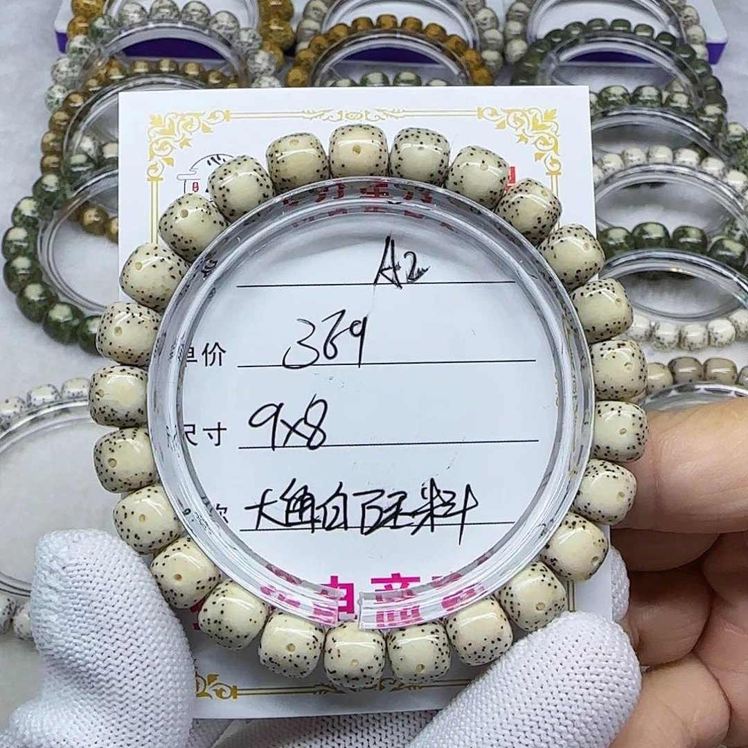 海南心月星月菩提A2