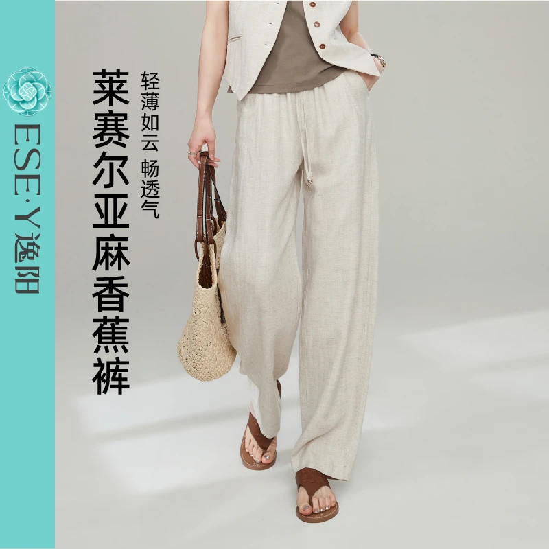 逸阳q【亚麻香蕉裤】女25年夏款天丝休闲显瘦舒适复古直筒裤7875