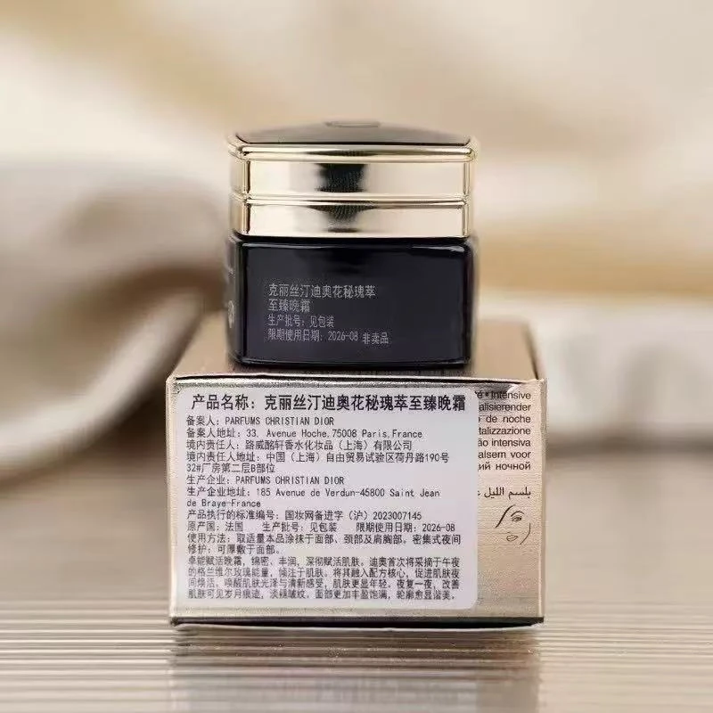 DIOR/迪奥【香香专属】克丽丝汀迪奥花蜜瑰萃至臻晚霜5ml