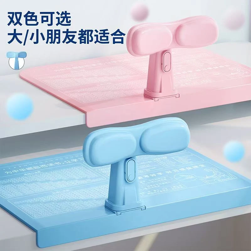坐姿儿童矫正器姿势纠正书写作业小学生防近视驼背牵引器保护颈椎
