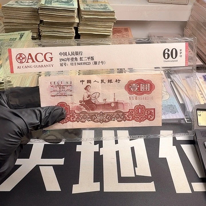 流通品拖拉机三张4016