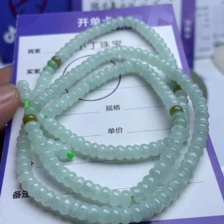 翡翠未镶嵌挂件项链