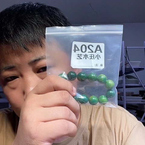 【闪购商品】石英石铁合金204