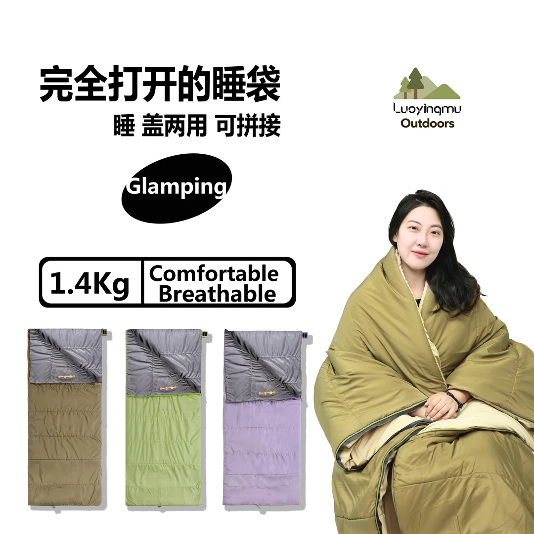 成人户外露营午休睡袋加厚防寒抱枕单双人隔脏旅游神器拼接