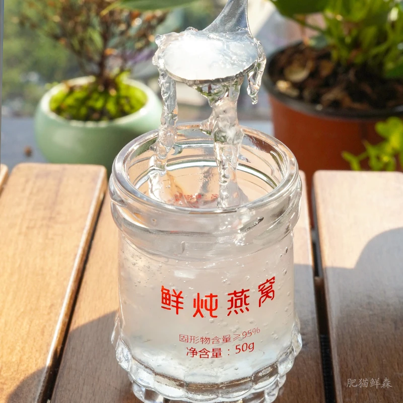 【萧姐专属】肥猫鲜森鲜炖燕窝开盖即食送妈妈女性孕妇燕窝礼盒