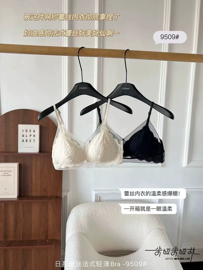 （文帅定制）蕾丝裹胸 后面一根带设计欧货款