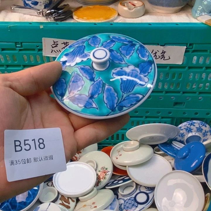 用***8感谢您一直以来关心