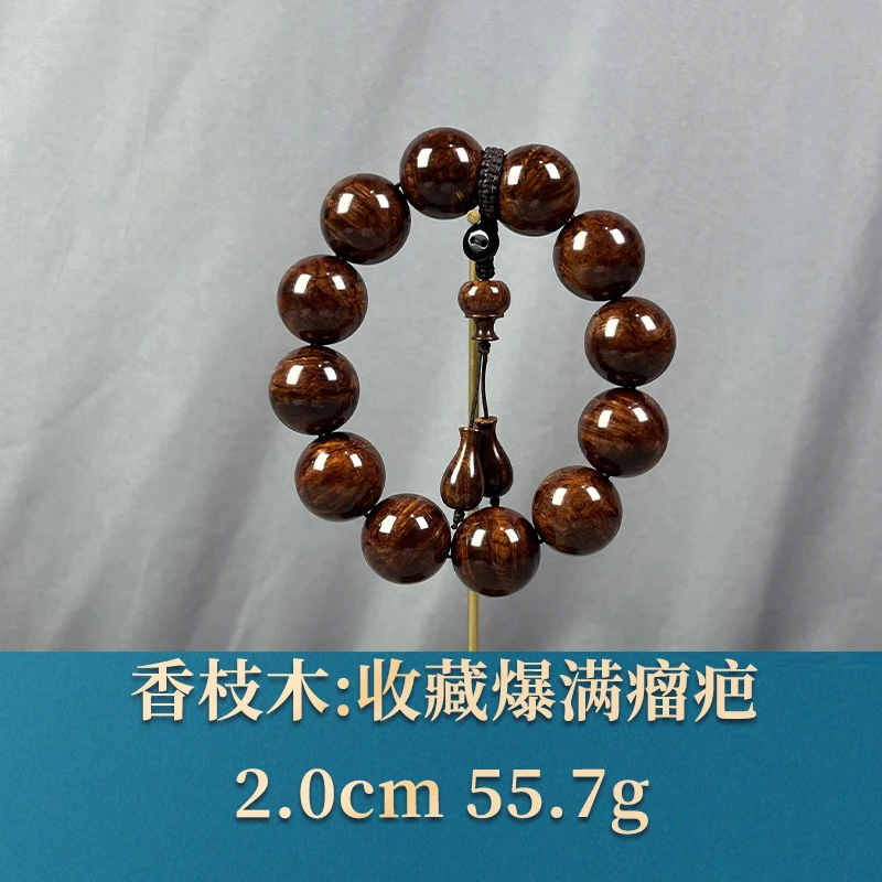 65076 收藏爆满瘤疤 香枝木