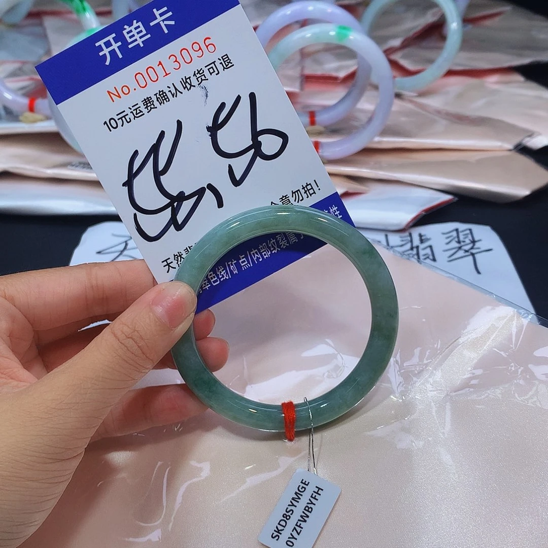 未镶嵌手镯翡翠111