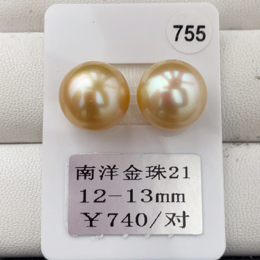 海水珍珠裸珠金珠12-13mm