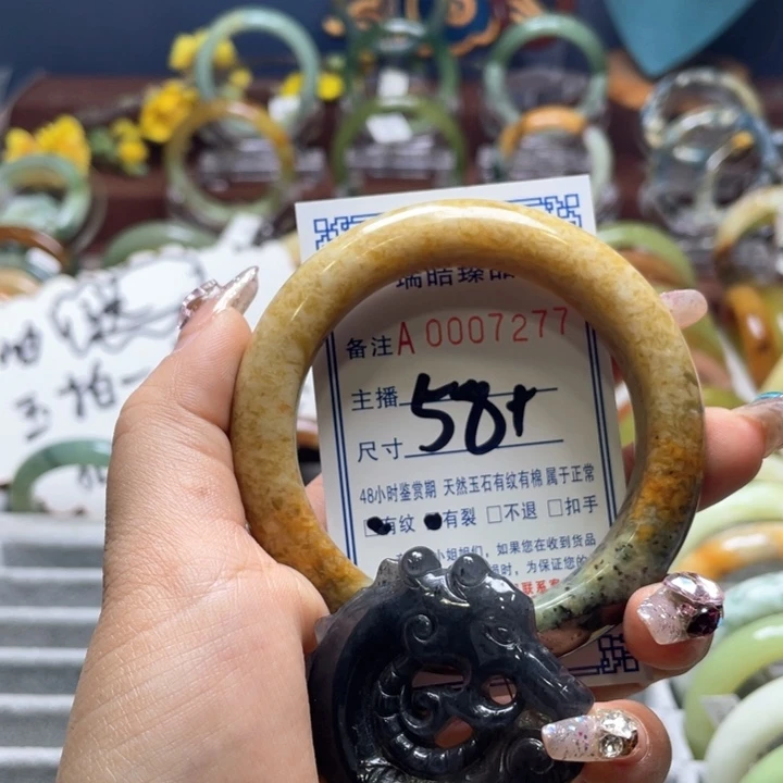 蛇纹石玉手镯未镶嵌