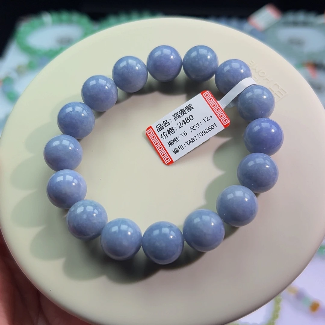 翡翠未镶嵌手链高贵紫卡12+