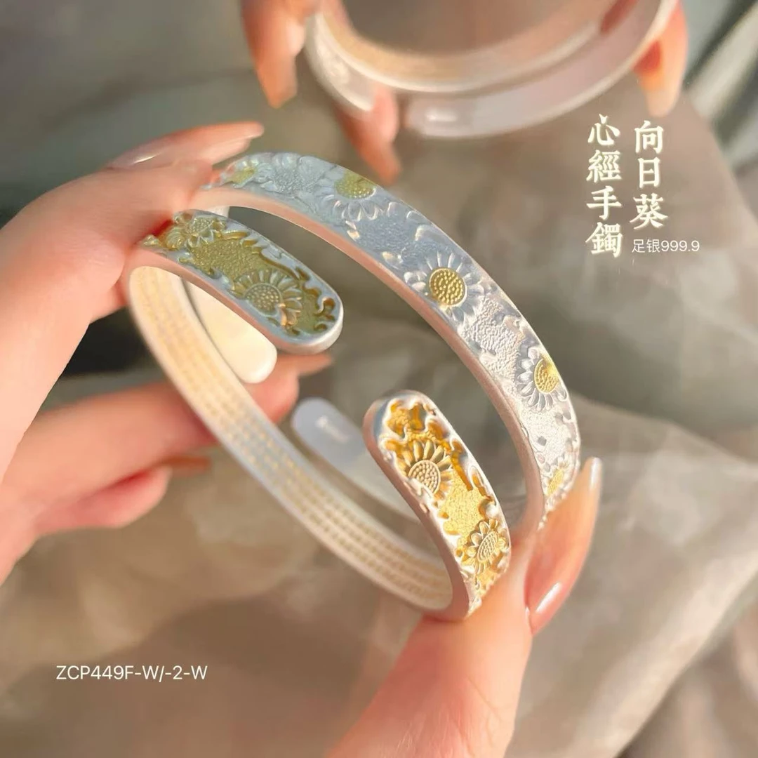 足银手镯 向日葵凹面心经镯轻奢时尚百搭