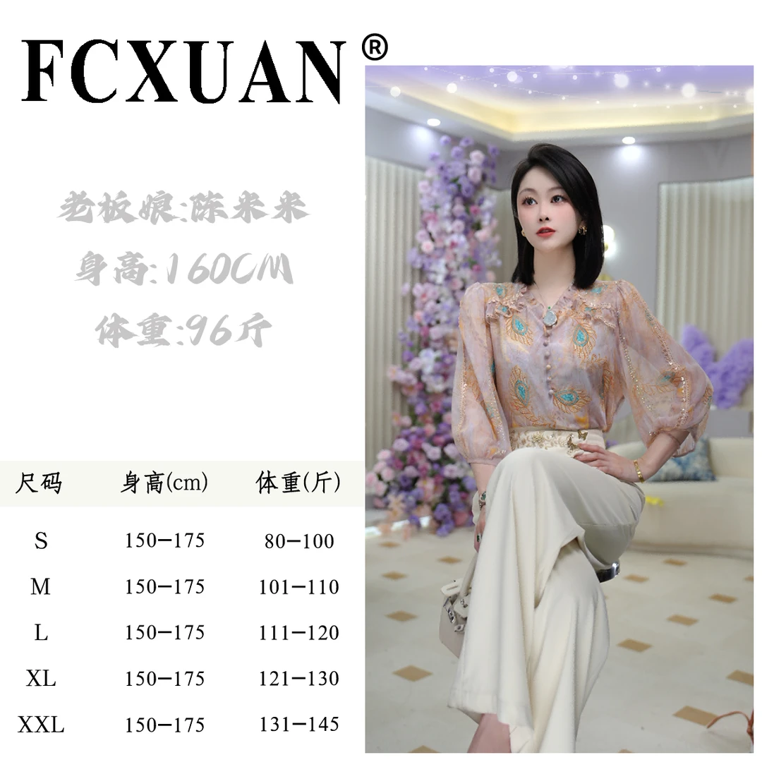 【清仓福利】【紫羽毛】夏季新款时尚琉璃纱碎花衬衫女DY5900