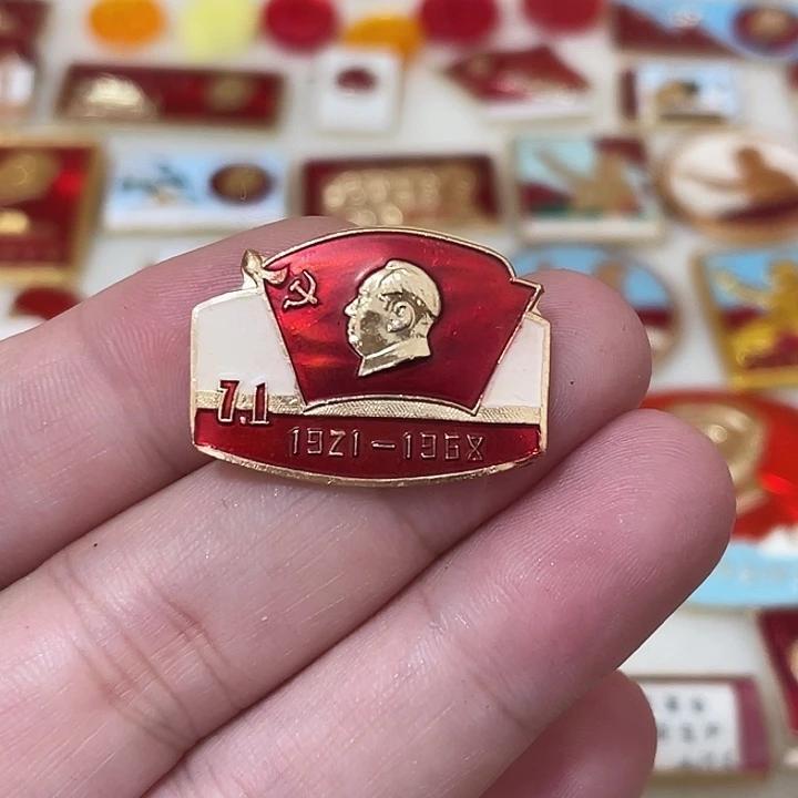 铝张****音毛爷爷像章