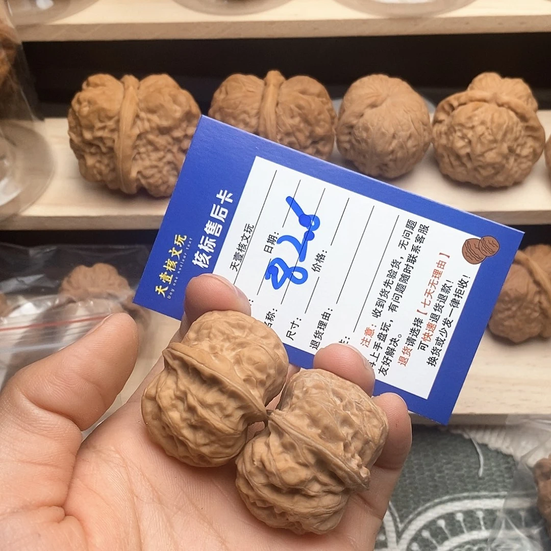 文玩核桃把件忙***?蛤蟆头37