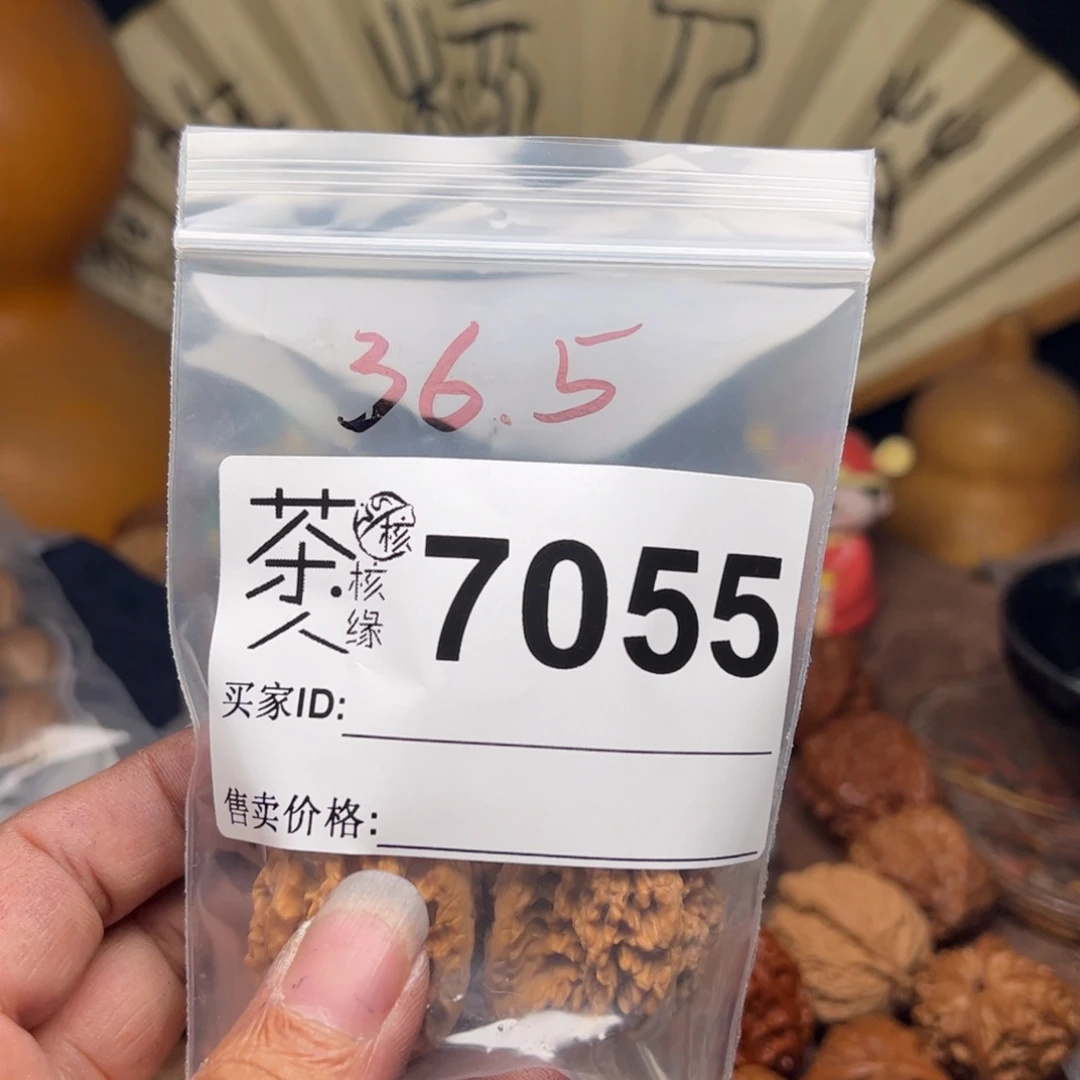 【闪购商品】文玩核桃把件今天