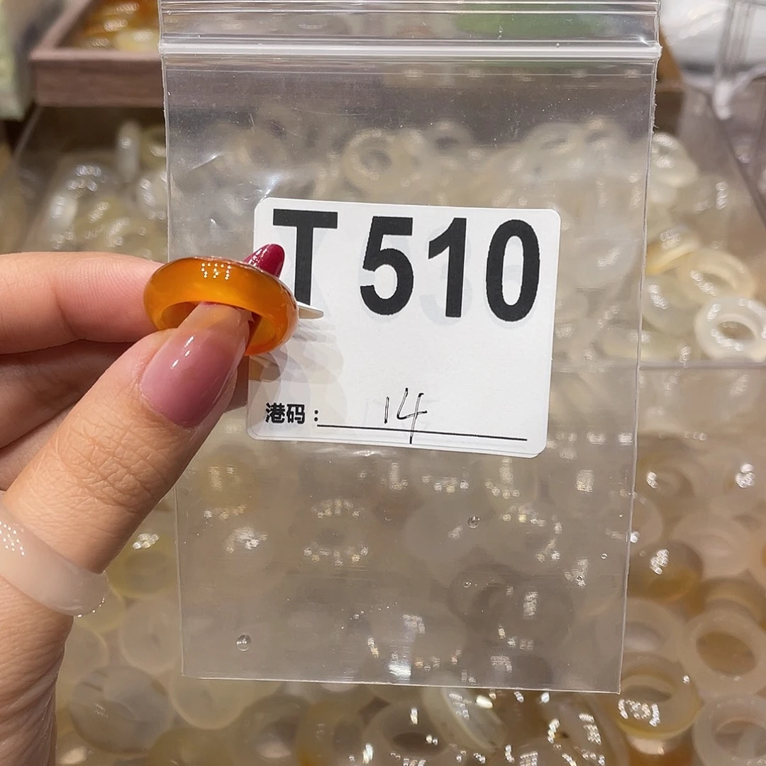 玛瑙/玉髓未镶嵌戒指510