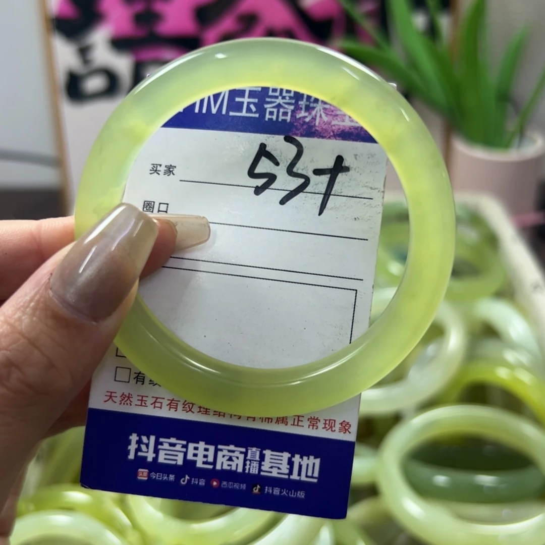 蛇纹石玉手镯未镶嵌279