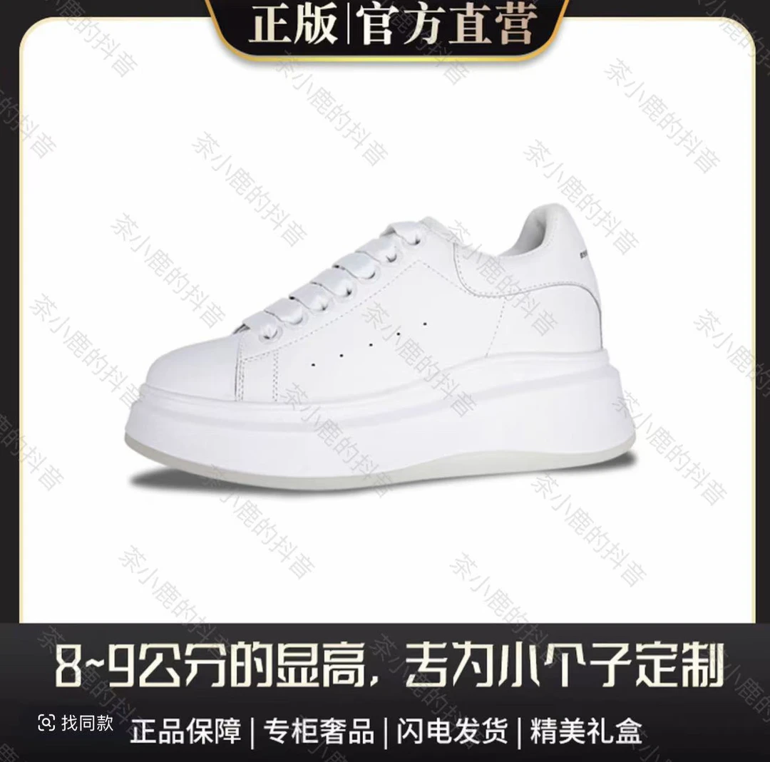 【镇店之宝9CM】隐形增高鞋牛皮百搭小白鞋显高系带女鞋小个子定制