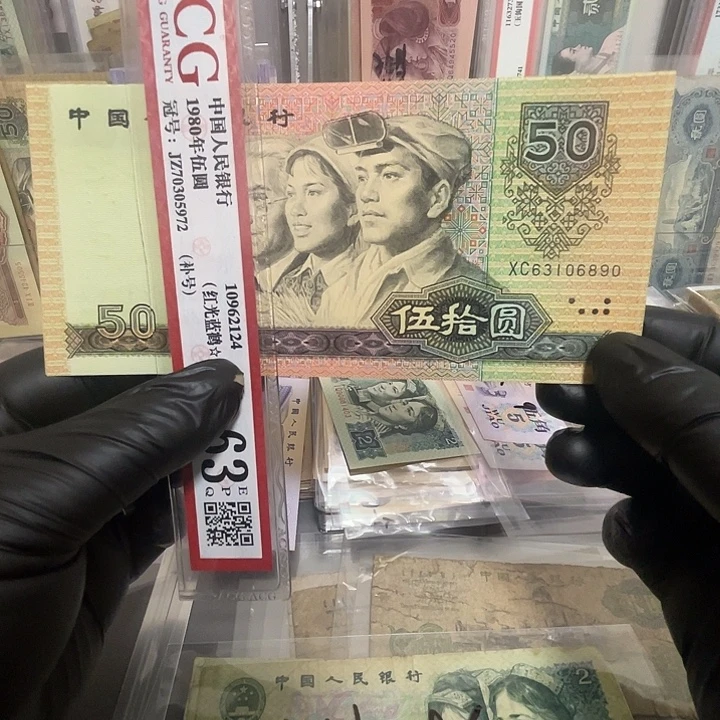 第四套9050无47一张全品