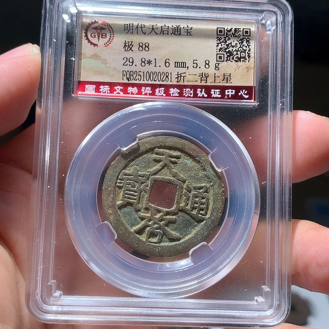 金属QY。钱钱钱钱钱0281