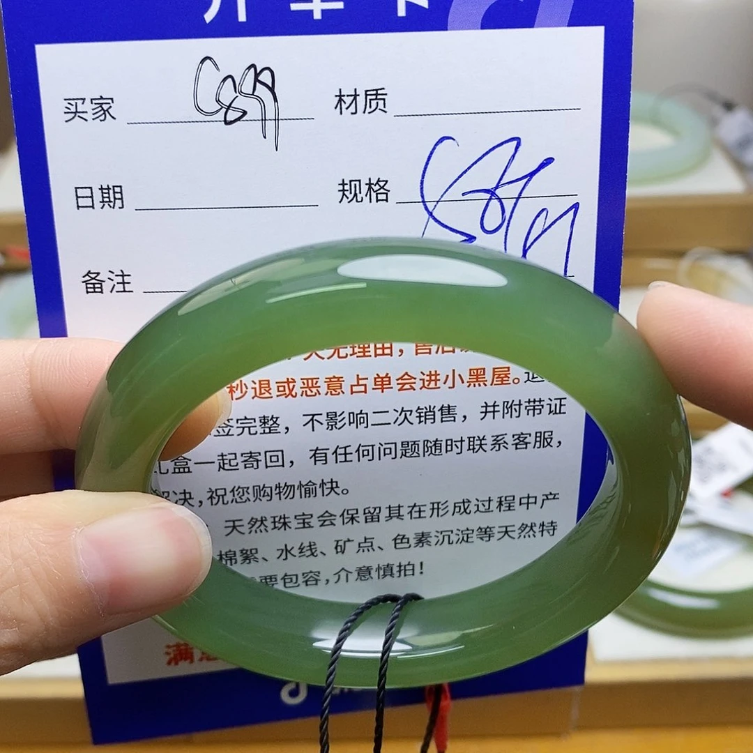 未镶嵌手镯和田玉sy