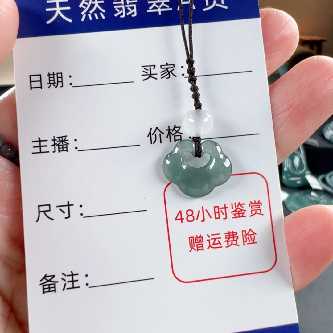 翡翠挂件未镶嵌挂件