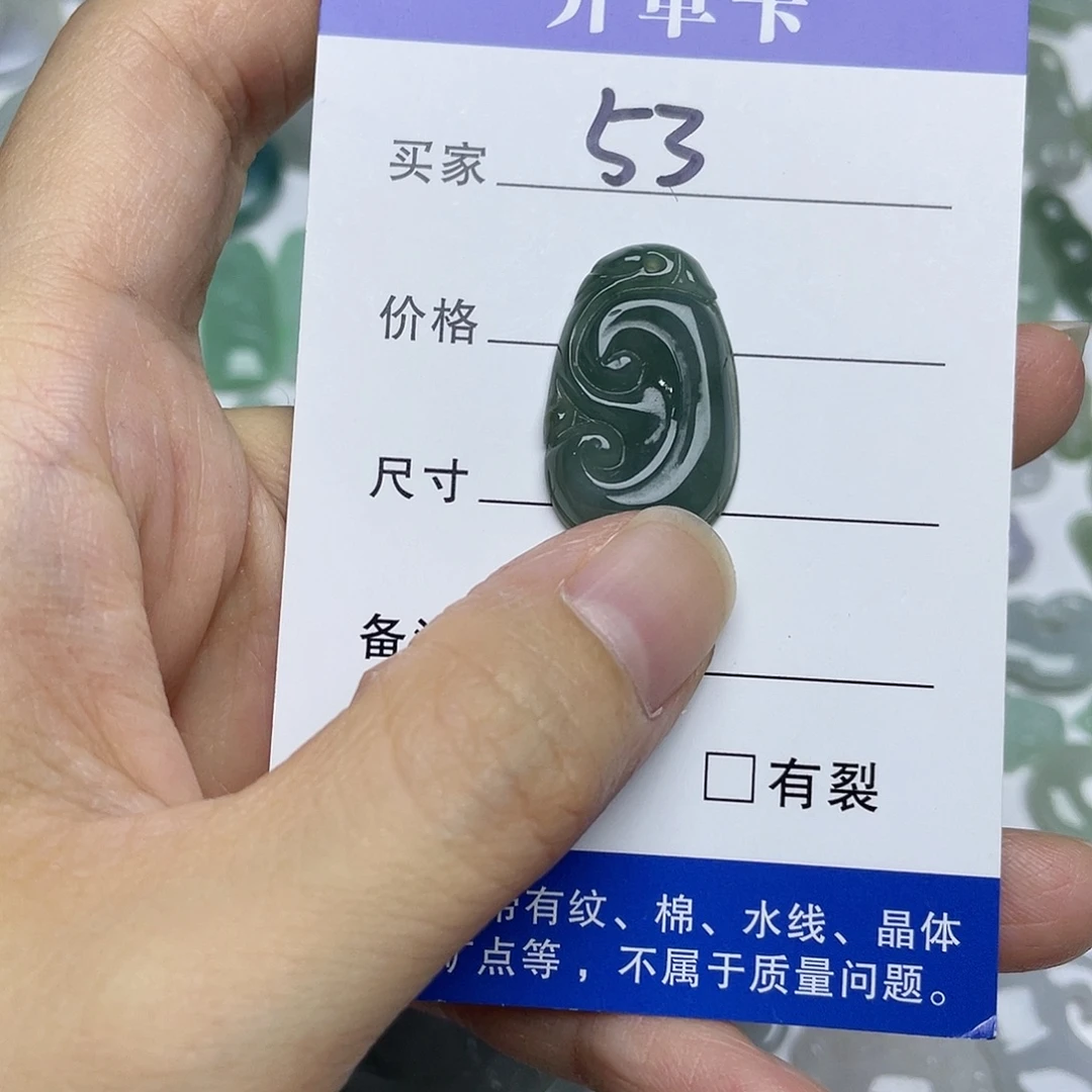 吊坠(不含链)未镶嵌翡翠