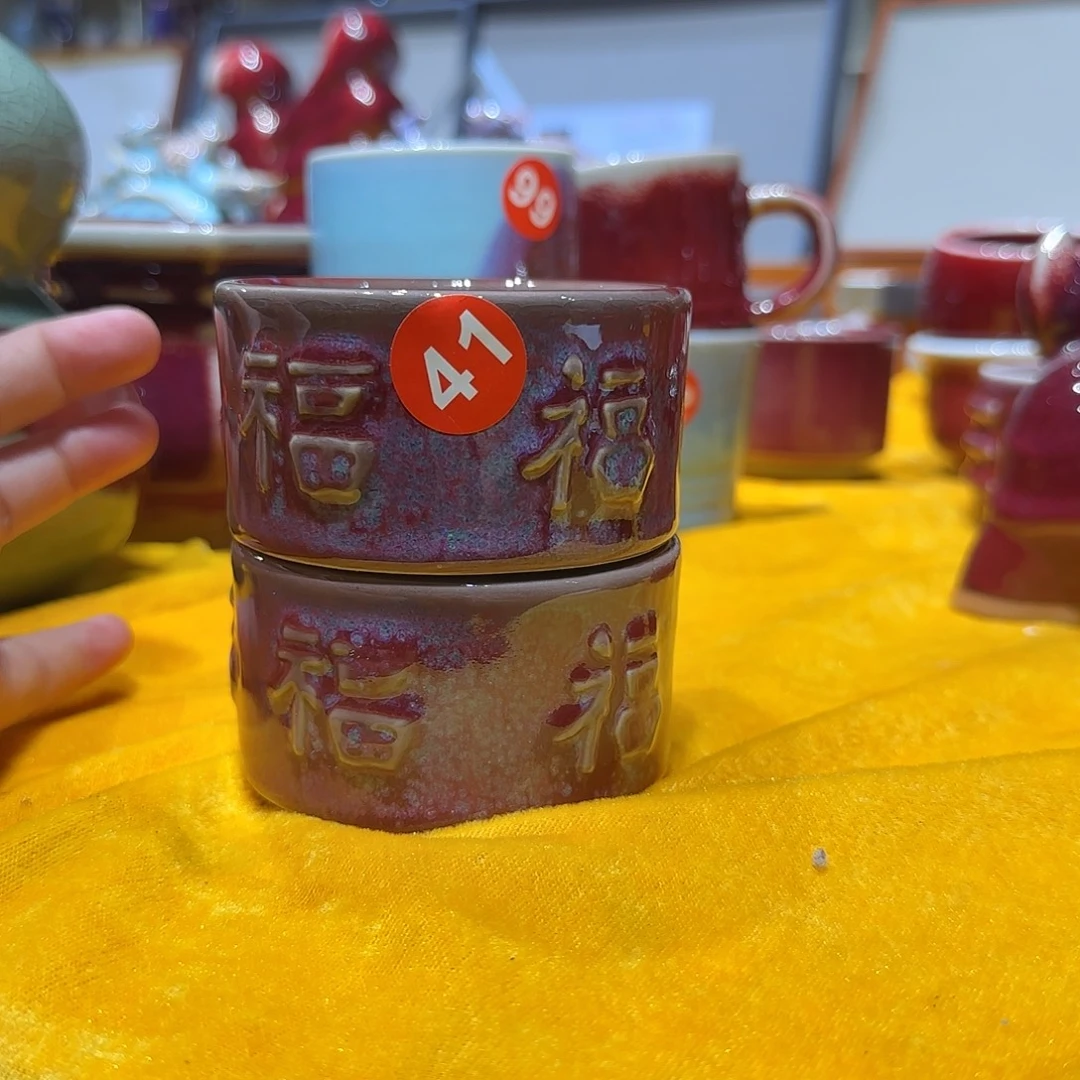 摆件郑家钧窑摆件
