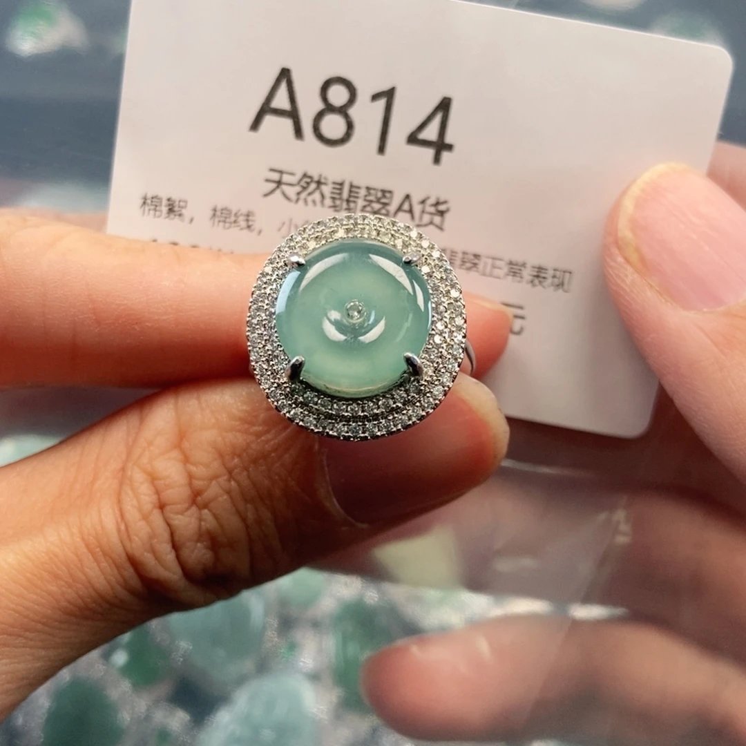 【闪购商品】翡翠吊坠(不含链)未镶嵌