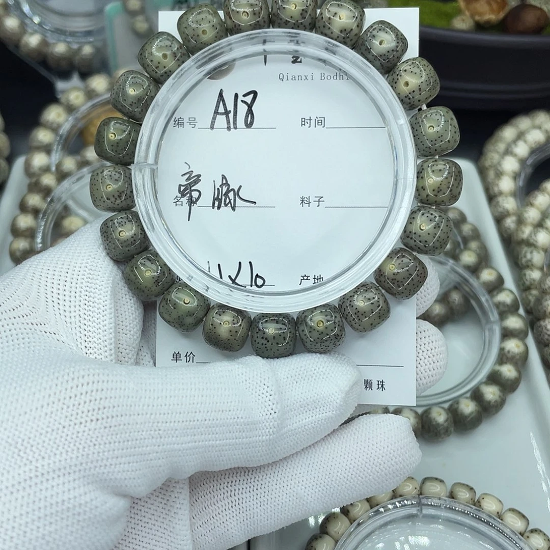 星月菩提吊坠A18帝绿